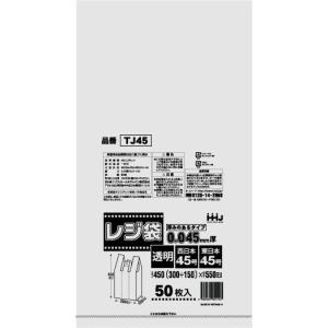 レジ袋 透明 取っ手付き 450（マチ150）x550mm 500枚 西日本45号 東日本45号 TJ45｜fukuro-oukoku