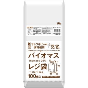 レジ袋 バイオマス 白色 プラマーク入 JANコード入 100枚入 TU30 在庫分出荷可能｜fukuro-oukoku