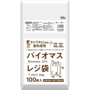 レジ袋 バイオマス 白色 プラマーク入 JANコード入 100枚入 TU45 在庫分出荷可能｜袋の王国