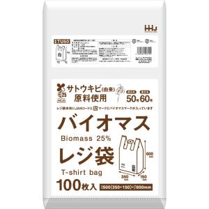 レジ袋 バイオマス 白色 プラマーク入 JANコード入 100枚入 TU50 在庫分出荷可能｜fukuro-oukoku