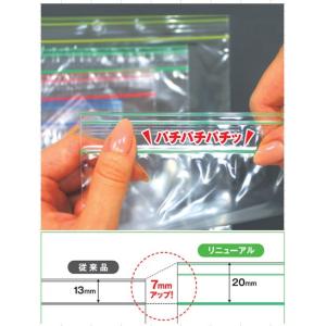 ミニグリップ JG-Hチャック付 ポリ袋 170x240mm 100枚入