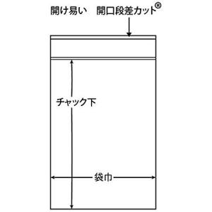 ユニパック S-4 チャック付 ポリ袋 55x...の詳細画像1