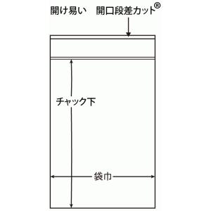 ユニパック I-4 チャック付 ポリ袋 280...の詳細画像1
