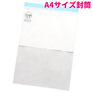 値段提示お願いします DM用 透明 封筒 料金後納郵便 1本線 ゆうメール 表示入 定形外