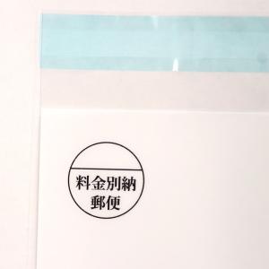 料金別納1本 局印料金マーク入り DM用 片面...の詳細画像2