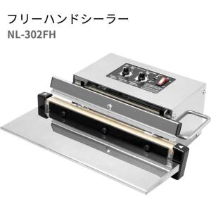 石崎電機製作所 石崎電機 SURE ハイパワータイプ 両面ヒーター 卓上