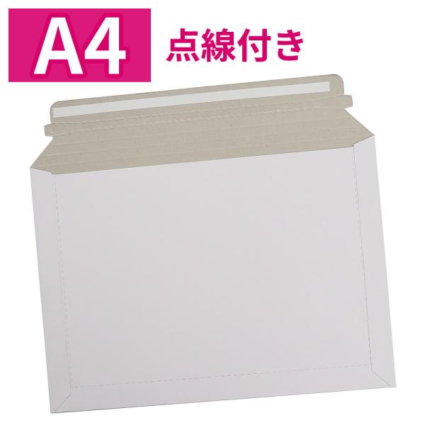 レターケース A4 50枚入 梱包箱 点線付き 245x343