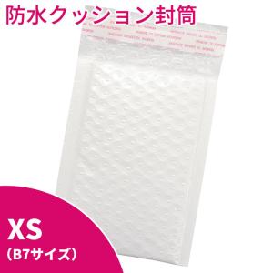 クッション封筒 XSサイズ 防水タイプ 50枚入 各種メール便対応｜fukuro-oukoku