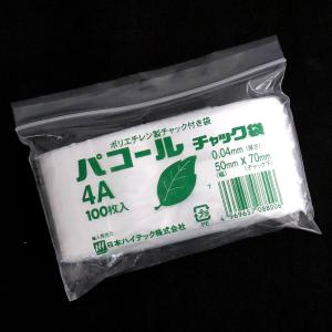 パコール チャック付 ポリ袋 規格袋 70x5...の詳細画像1