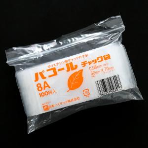 パコール チャック付 ポリ袋 規格袋 70x5...の詳細画像1