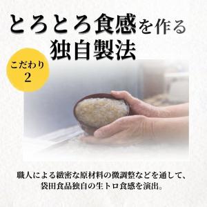 こんにゃく 生ゆば 生とろ3種 5個 刺身セッ...の詳細画像5