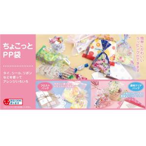 ちょこっとPP袋 プリティボタン16×25 1...の詳細画像2