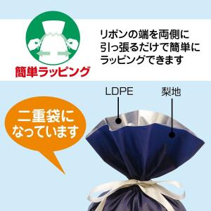 梨地リボン付き巾着袋(底マチ付き)ネイビーM ...の詳細画像4