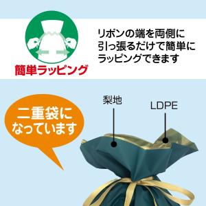 梨地リボン付き巾着袋(底マチ付き)ダークグリー...の詳細画像4