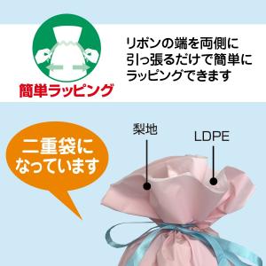 梨地リボン付き巾着袋(底マチ付き)パステルピン...の詳細画像4