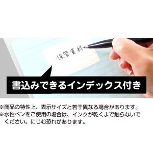 KJ3124 チャック付ポリ袋(メモ欄付) A...の詳細画像4