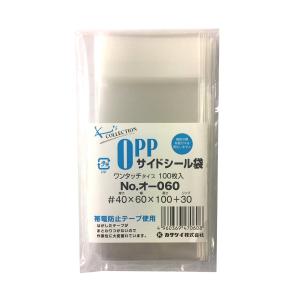 OPP袋 75×155+40（15,000枚） クリアパック(OPP袋)テープ付き155×215 A4二折用 100枚 40