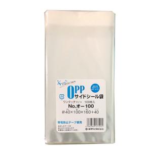 クリアパック(OPP袋)テープ付き155×215 A4二折用 100枚 40ミクロン