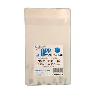 クリアパック(OPP袋)テープ付き250×340 100枚 40ミクロン : ふくろ市場