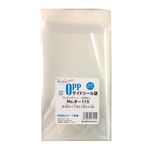 業務用）クリアパック(OPP袋)テープ付き135×190 B4四折用 1000枚 (100