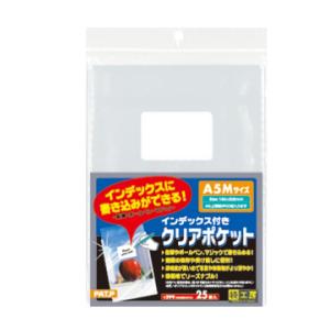 OPI-107 クリアポケット(OPP袋)インデックス付 107×150 A6・写真KG判用