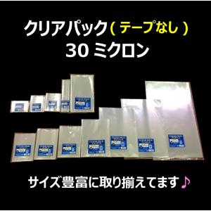 (業務用)クリアパック(OPP袋)テープ無し1...の詳細画像5