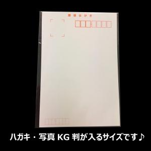 (業務用)クリアパック(OPP袋)テープ付き1...の詳細画像2
