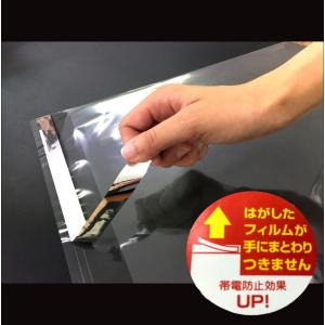 (業務用)クリアパック(OPP袋)テープ付き1...の詳細画像4
