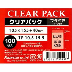(業務用)クリアパック(OPP袋)テープ付き1...の詳細画像5