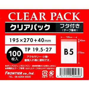 (業務用)クリアパック(OPP袋)テープ付き1...の詳細画像5