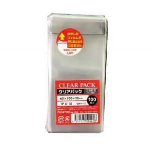 OPP袋 75×155+40（15,000枚） fukuromarket_o-155