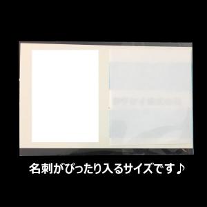 (業務用)クリアパック(OPP袋)テープ付き6...の詳細画像2