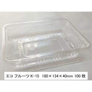 【リスパック】フルーツケース K-15 【100...の商品画像