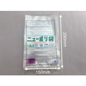 ポリ袋 福助工業 ニューポリ袋 No.9 0....の詳細画像5