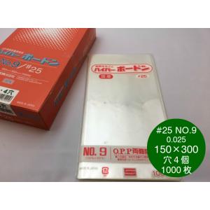 信和 ボードン #20/12号4H【穴あり】（1000枚） : しこく市場 - 通販