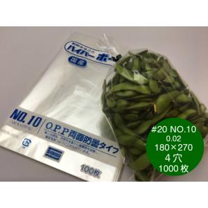 お試し品】0.025×200×600mm【100枚】【オリジナル】OPPボードン #25