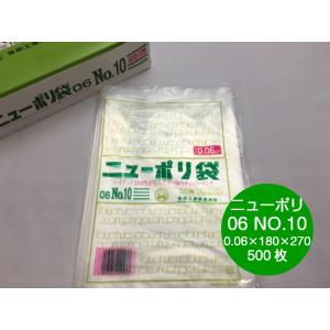 ニューポリ 06 NO.10　0.06×180×270mm 500枚 ポリ袋 福助工業 福助 透明 厚手 袋 0.06 ビニール 業務用 部品 保管 販売 保存 プロ 包装 平袋 保存 日本製｜fukuroya-shopping