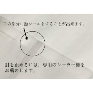 OPP 背貼 パートコート S-38 厚0.0...の詳細画像2