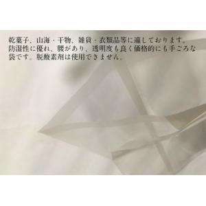 OPP 背貼 パートコート S-38 厚0.0...の詳細画像4