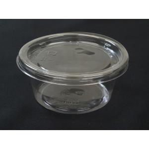 【セット】バイオカップ 丸カップ 200BL セット 直径101×高44mm 容量 234ml【50...