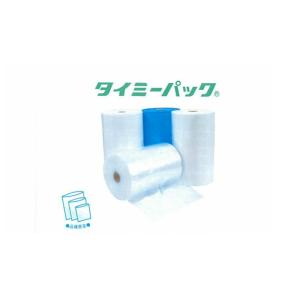 タイミーパック T-1200 0.008×20...の詳細画像5