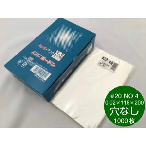 信和 ハイパーボードン 25HL-56 4H 4穴 プラマーク入り #25 100×600mm