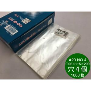 信和 ハイパーボードン 20H-25 4H 4穴 プラマーク入り #20 150×320mm 1
