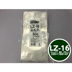 ラミジップ LZBS-22 50枚袋入 : Benefit for Life - 通販 - Yahoo