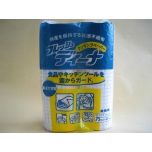 業務用 ポリマラップ R400 幅40cm×長750M 【2本】 ラップ 小箱 信越
