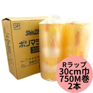 ラップ ダイアラップ i-GSW 400×750 三菱樹脂 2本 業務用 : プロステ