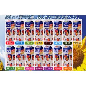 ハニー 氷みつ ラムネ 容量1.8L かき氷 ...の詳細画像1
