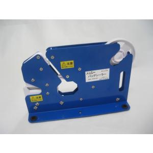 キャニコム【イアイ】 草刈機まさお用 刈刃セット 1台分。 ナイフ