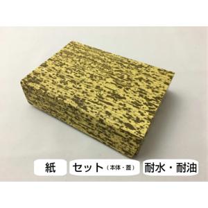 【セット】PTY-145H-6S （セパレート型） 40枚 145×95×34mm 紙 寿司 容器 太巻き にぎり 紙 竹柄 和菓子