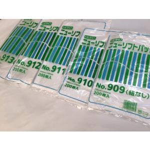 紐なし ニューソフトパック NO.909 紐な...の詳細画像3